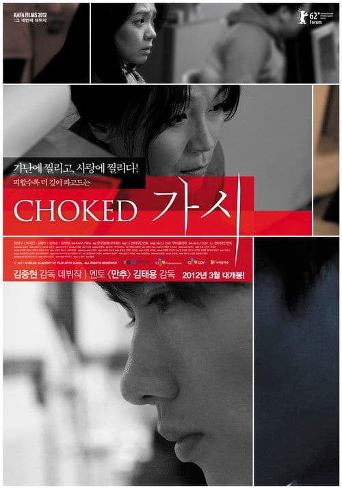Choked poster