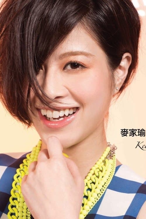 Keeva Mak profile photo