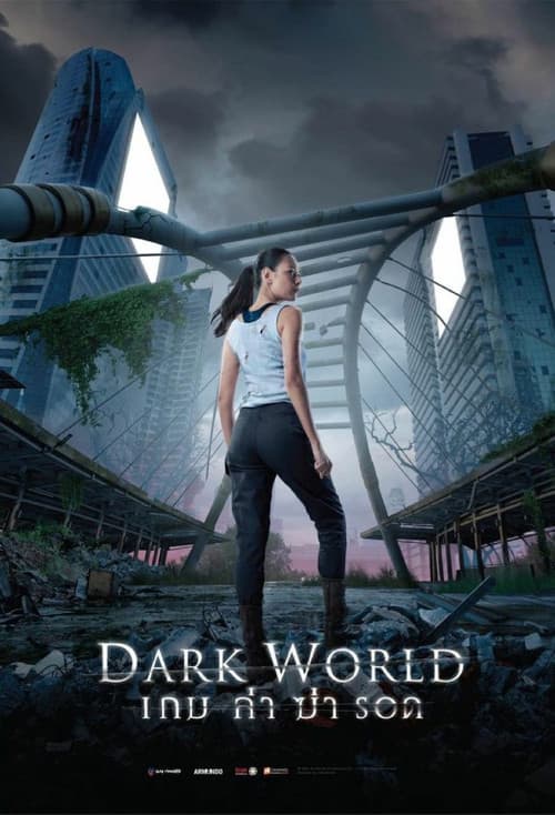 Dark World poster