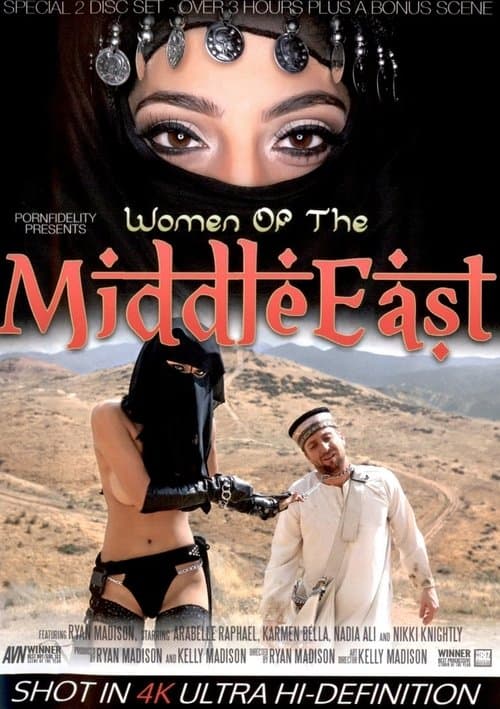 Women of the Middle East poster