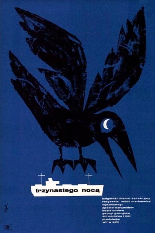 The Night of 13th poster