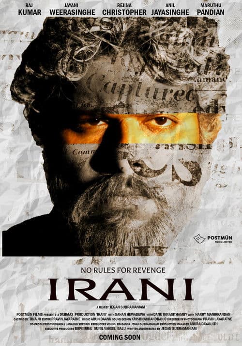 Irani poster