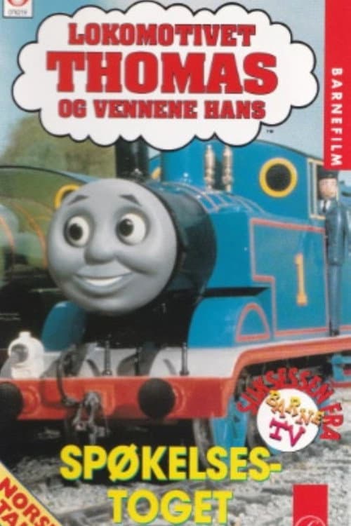 Lokomotivet Thomas og Vennene Hans: Spøkelsestoget poster