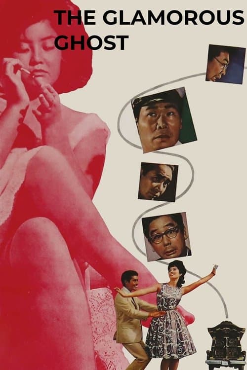 The Glamorous Ghost poster