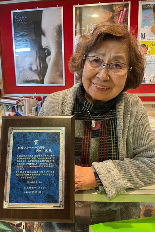 Teru Okamura profile photo