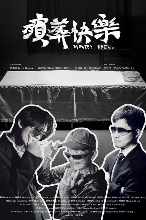 Happy Funeral poster