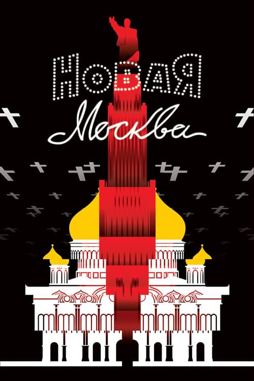 The New Moscow poster