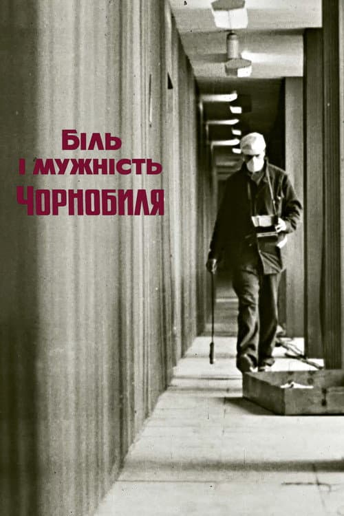 The Pain and Courage of Chornobyl poster