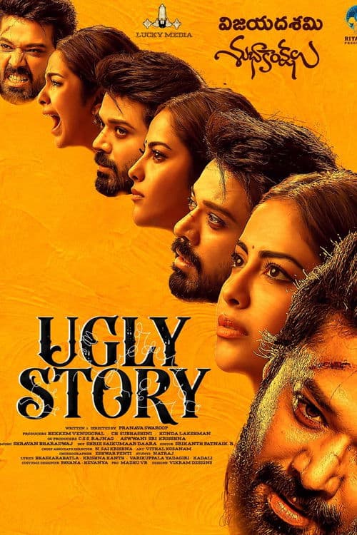 Ugly story poster