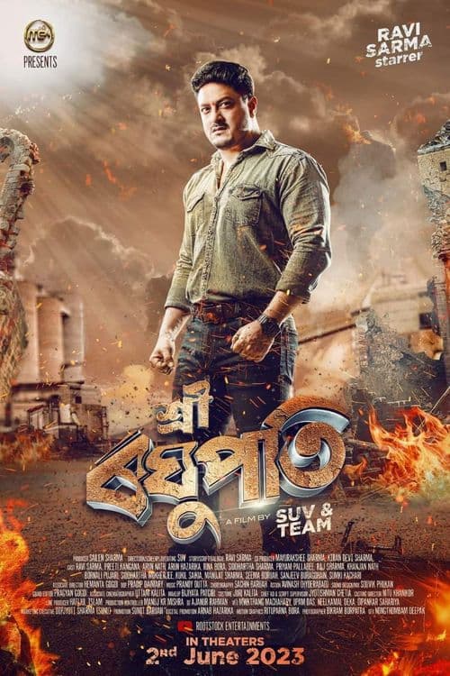 Sri Raghupati poster