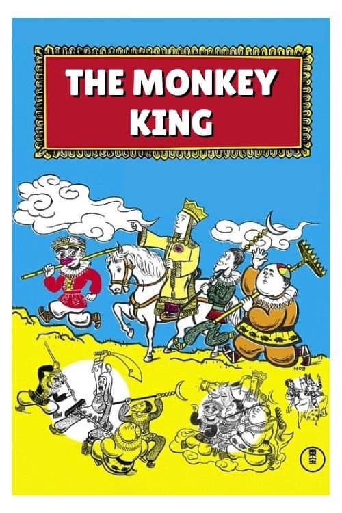 The Monkey King poster