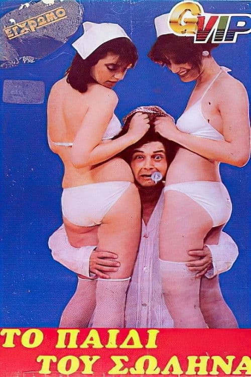 The Child of the Tube poster