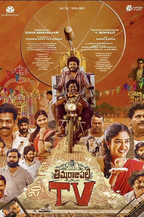 Thimmarajupalli TV poster