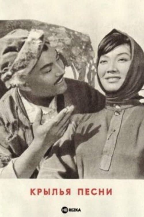 Wings of Song poster