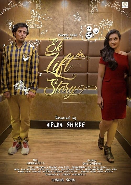 Ek Lift Story poster