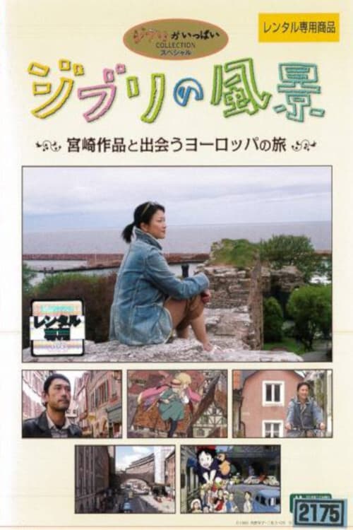 Ghibli Scenery:  A European Journey to Encounter Miyazaki's Works poster