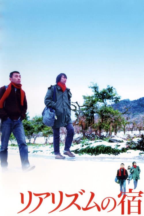 Ramblers poster
