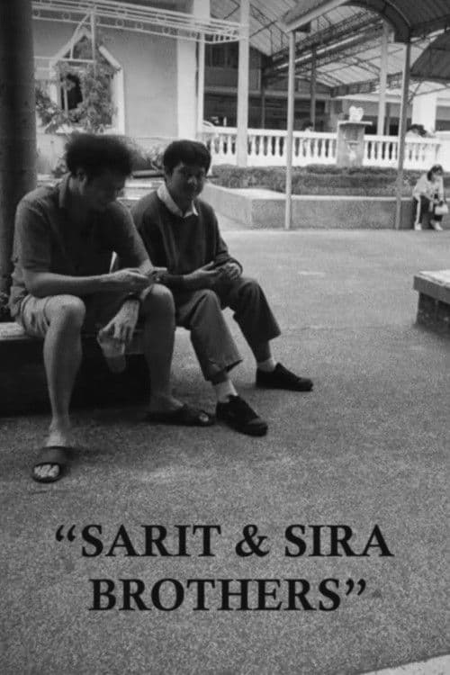 SARIT & SIRA BROTHERS poster
