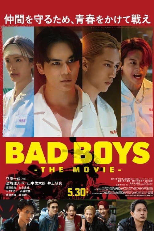 Bad Boys: The Movie poster