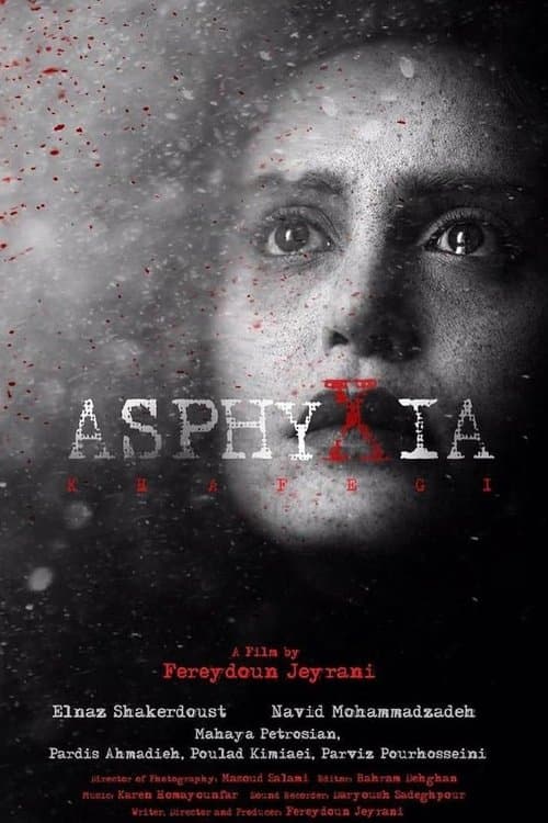Asphyxia poster