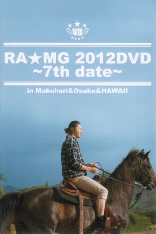 玉木宏 RA★MG 2012 DVD ～7th date～ in Makuhari＆Osaka＆HAWAII poster