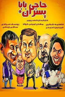 Haji Baba Va Pesaran poster