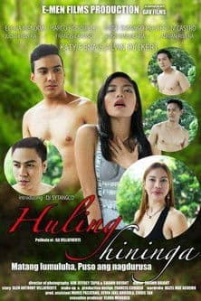 Huling Hininga poster
