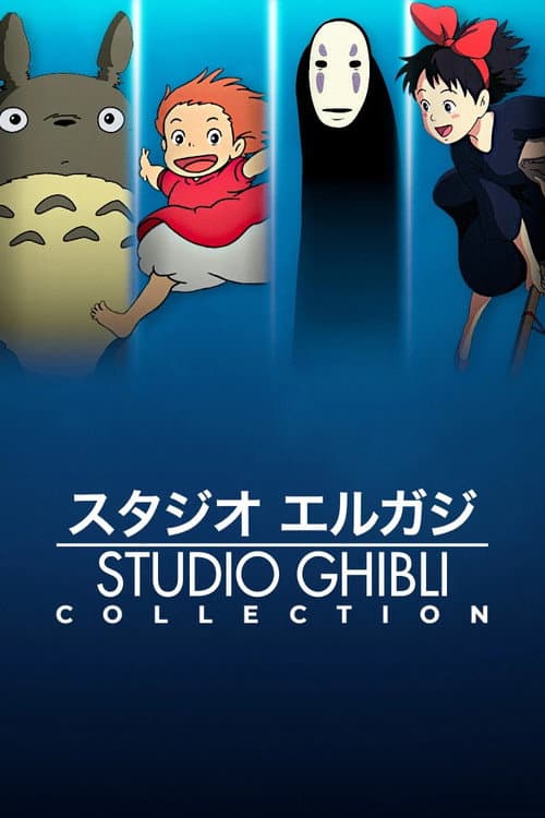 Studio Ghibli Collection