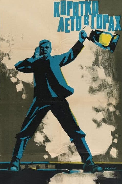 Summer is Short in the Mountains poster