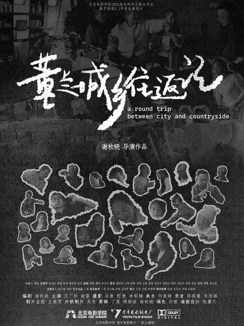 A Round Trip between City and Countryside poster