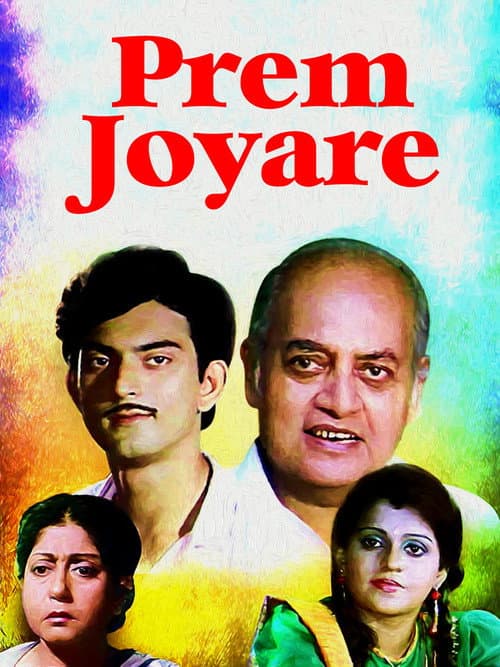 Prem Joyare poster