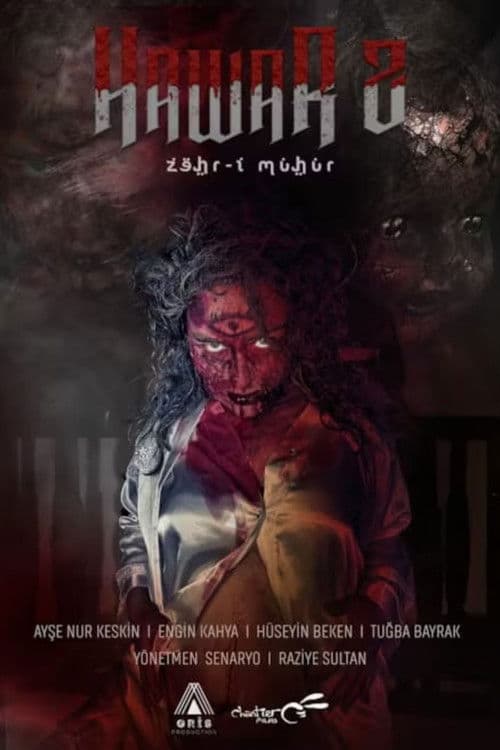 Hawar 2 poster