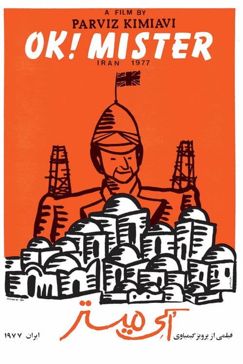 O.K. Mister poster