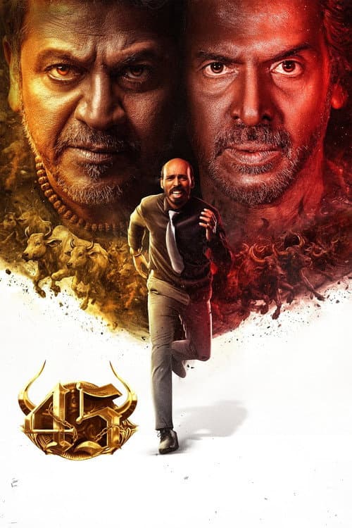 45 poster