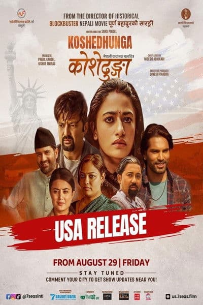 Koshedhunga poster