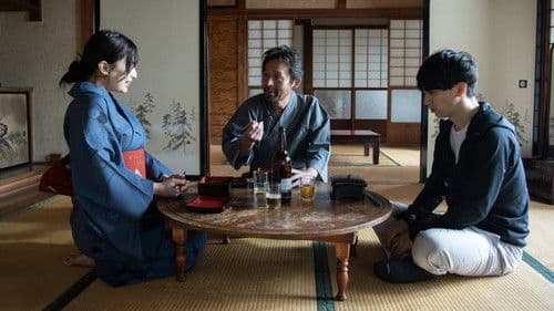 Lust Between the Lines poster