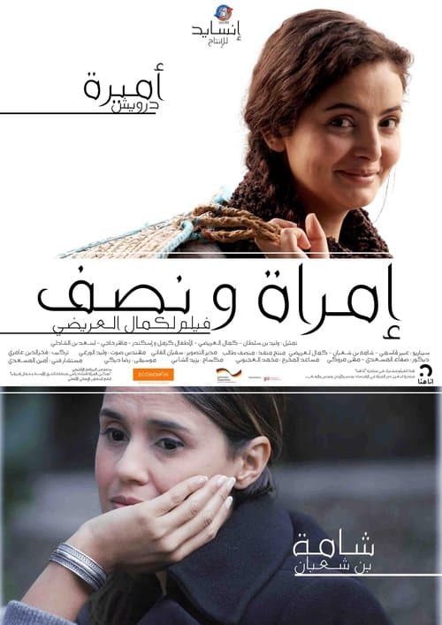 Woman and a Half poster