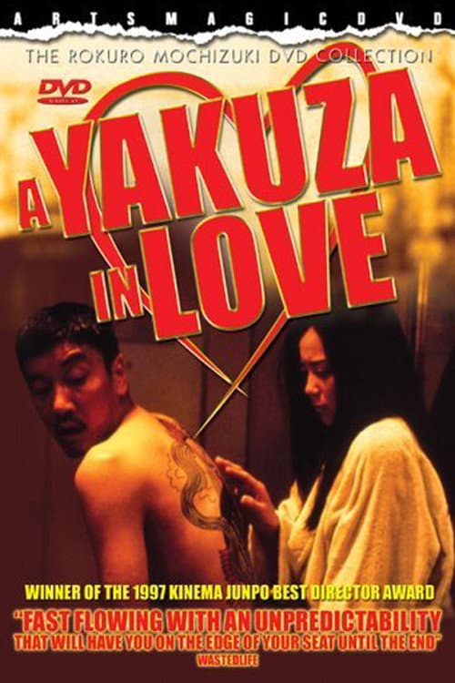 A Yakuza in Love poster