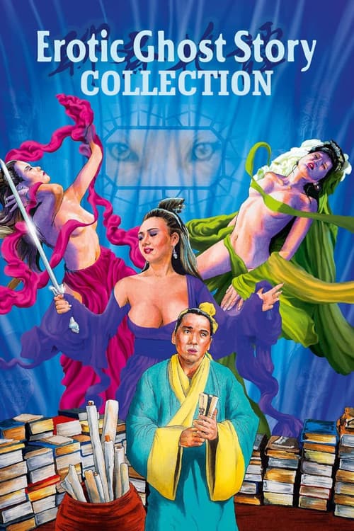 Erotic Ghost Story Collection