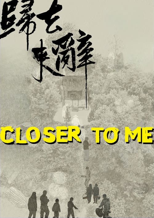 Closer to Me poster