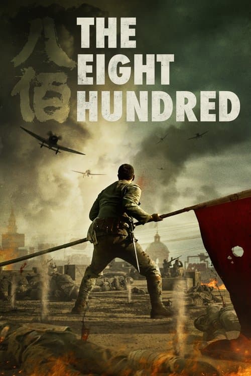 The Eight Hundred poster