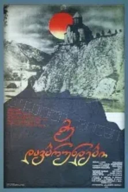 I'm Coming Back poster