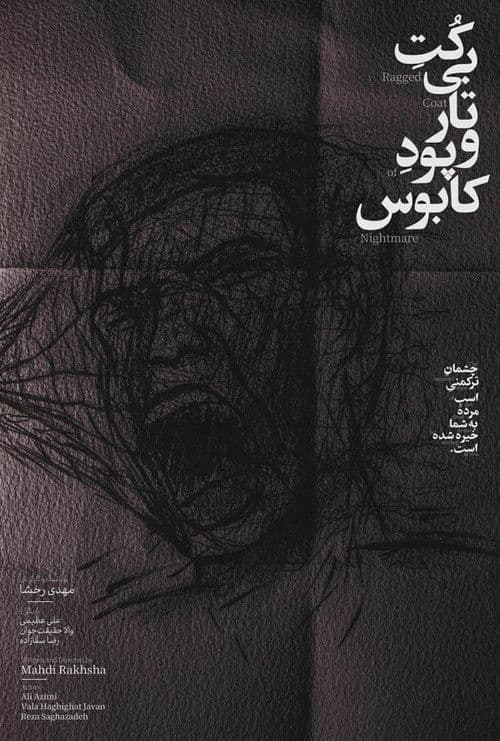 Ragged Coat of Nightmare poster