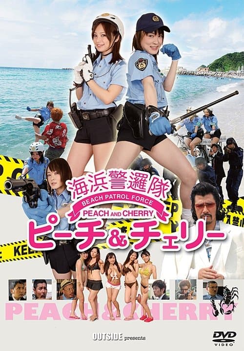 Beach Patrol Force: Cherry and Peach poster
