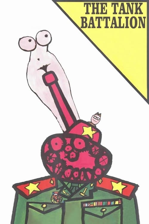 The Tank Battalion poster