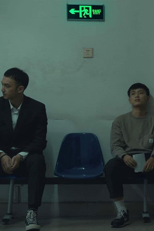 Until We Cry Again poster