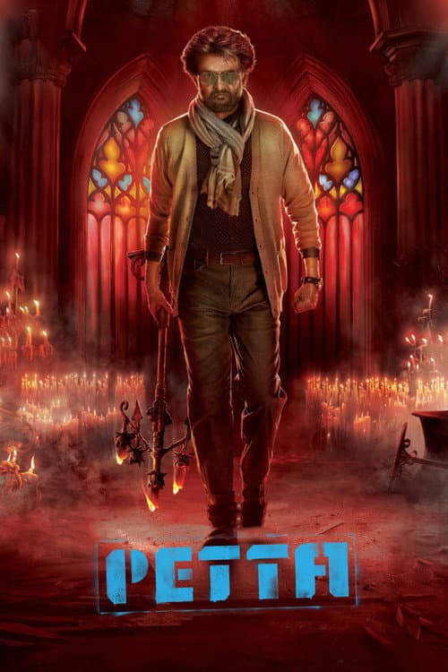Petta poster