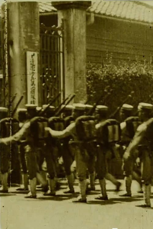 Infantry Jumping Over Obstacles poster