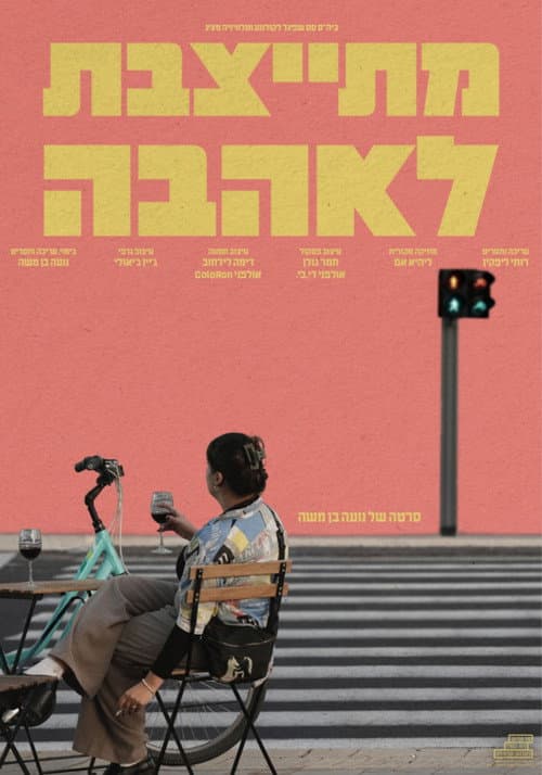 Reporting for Love poster