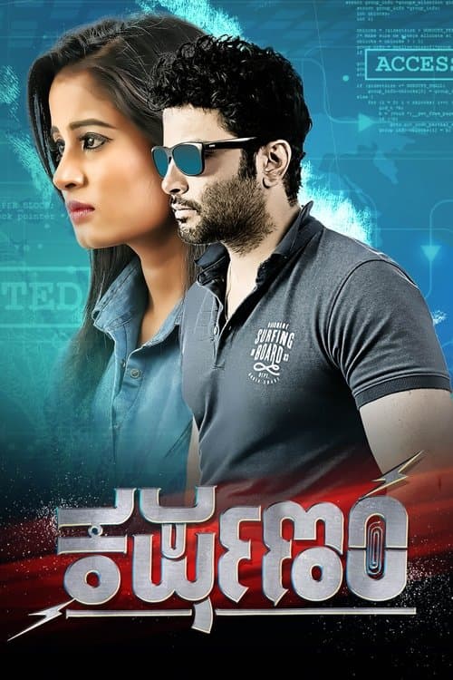 Karshanam poster